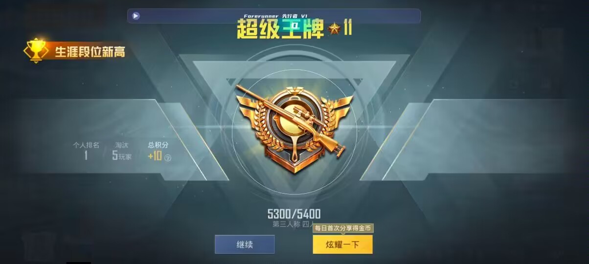 和平精英先行者透视直装 - 第五人格的卡片怎么卖辅助预览图